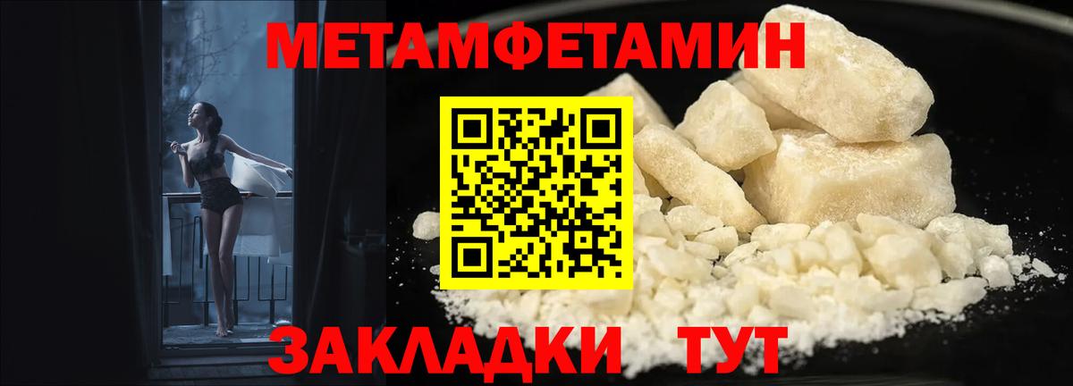 АМФ  Amphetamine 97%  Вход с VPN  Воткинск  Амфетамин 