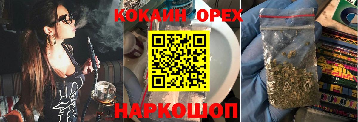 Кокаин FishScale  Cocaine Боливия  купить наркотики сайты  Вход с VPN  Воткинск 