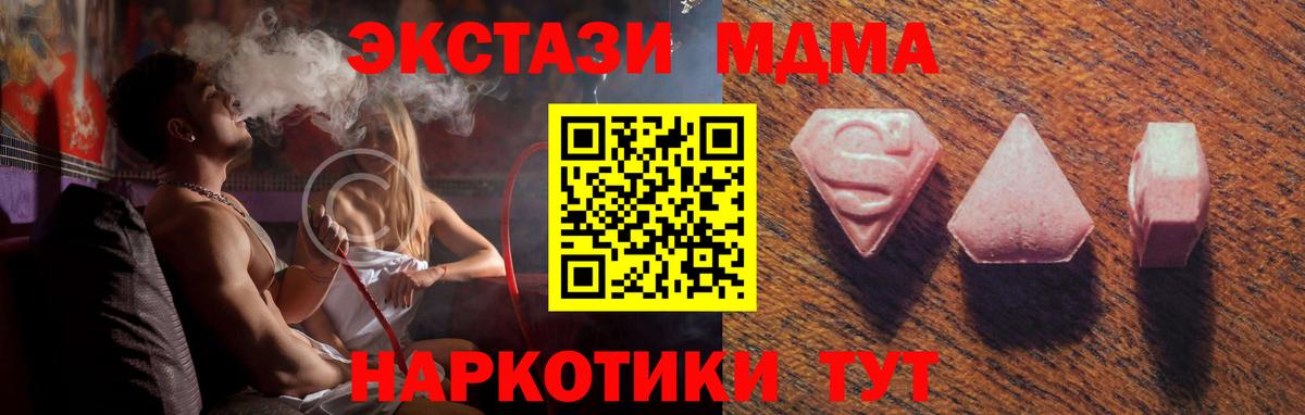 ЭКСТАЗИ Punisher Воткинск