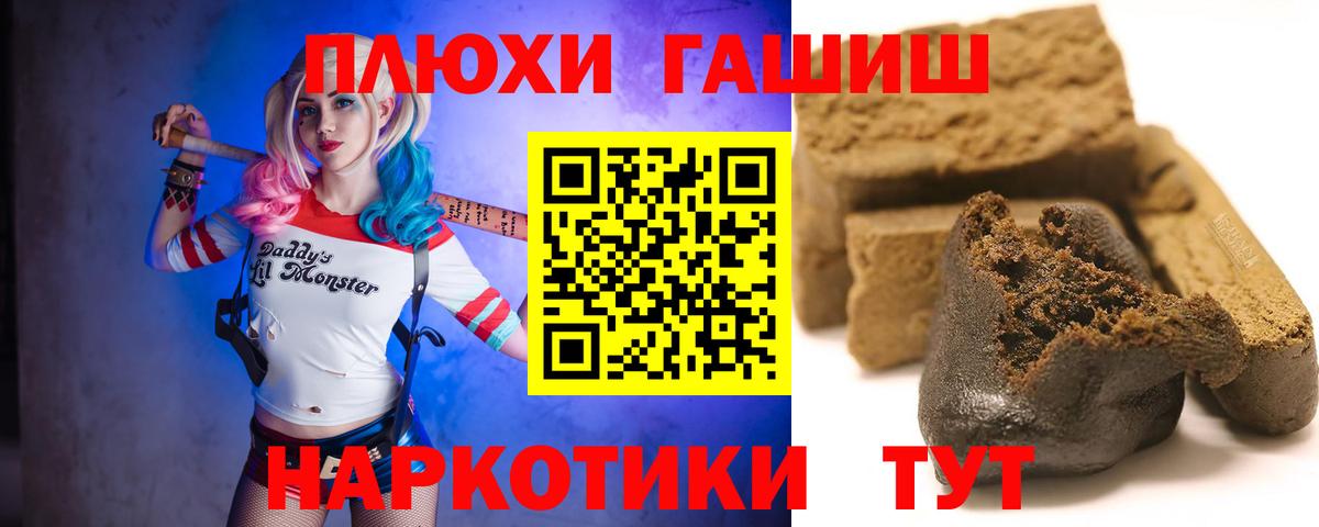 ГАШИШ индика сатива  Вход с VPN  дарнет шоп  Воткинск  ГАШ ice o lator 