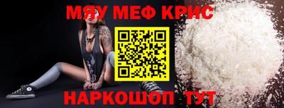винт Туймазы