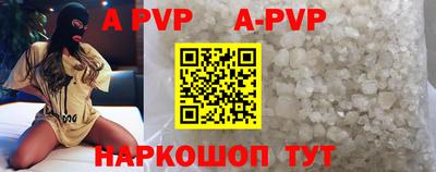 бутик Тулун