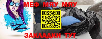 винт Туймазы