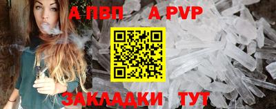 бутик Тулун