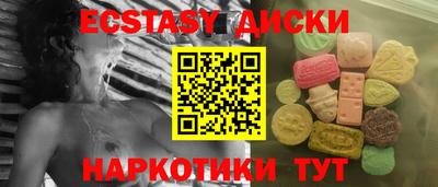 бутик Тулун