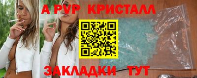 винт Туймазы
