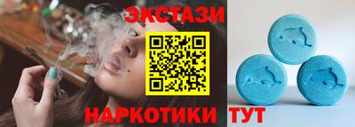 бутик Тулун