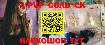 бутик Тулун