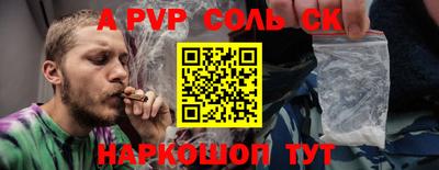 винт Туймазы