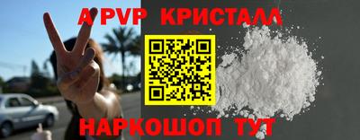 винт Туймазы