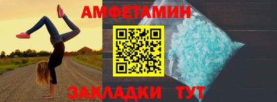 винт Туймазы