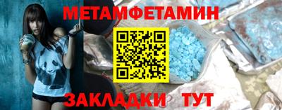 бутик Тулун