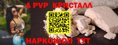 бутик Тулун