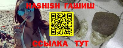 бутик Тулун