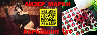 бутик Тулун