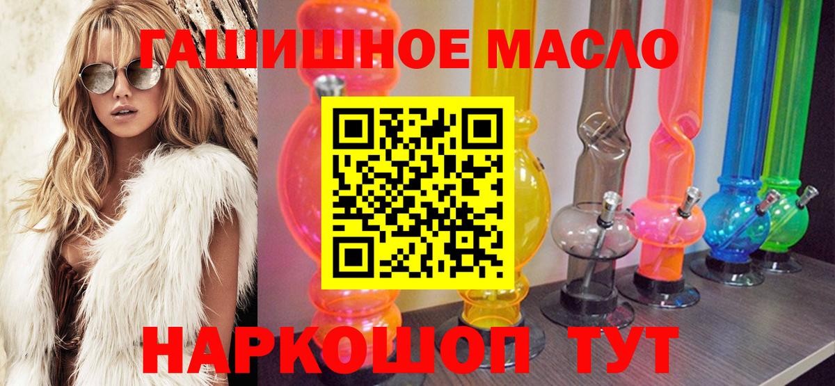Дистиллят ТГК Wax Воткинск