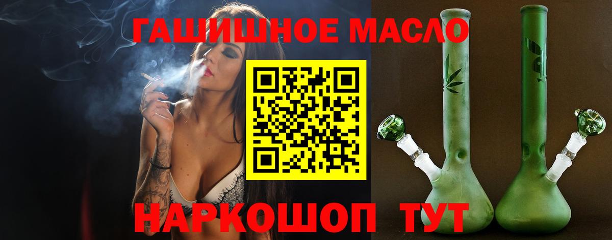 Воткинск  где можно купить наркотик  Вход с VPN  ТГК Wax 