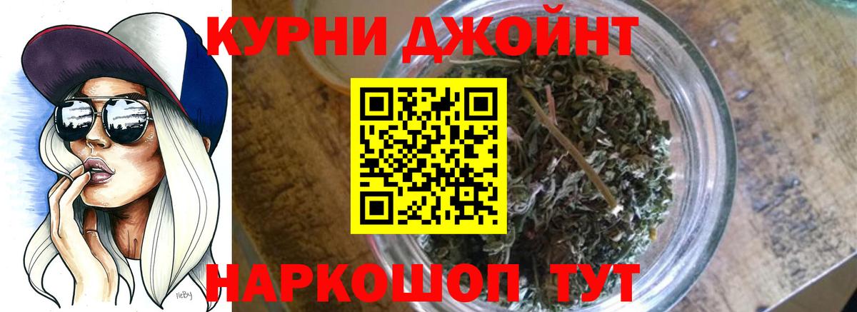 Канабис план Воткинск